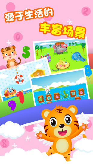 ���ֻ��߼���ѧ��׿������ v5.1.8