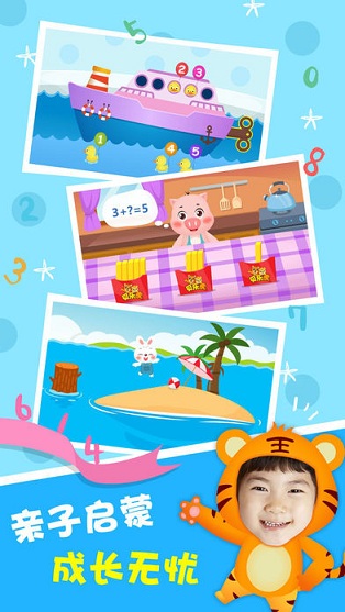 ���ֻ��߼���ѧ��׿������ v5.1.8