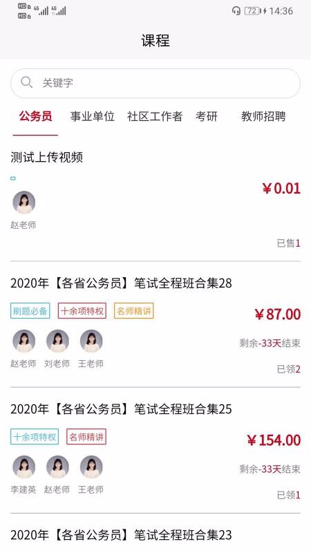 ��ʦ�������°�������� v1.0.2