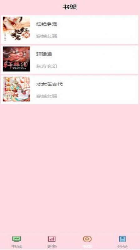 �Ķ����С˵��׿������ v1.0.1