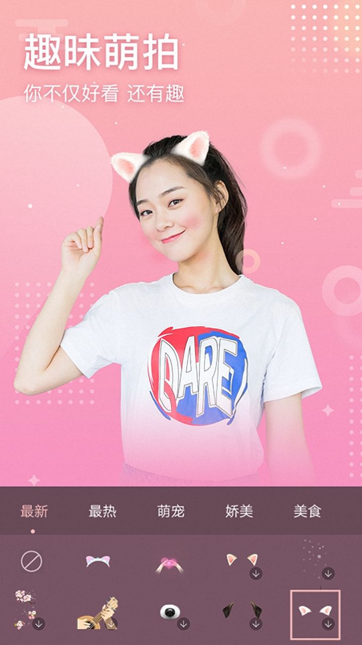 face������ͼ��׿������ v1.8