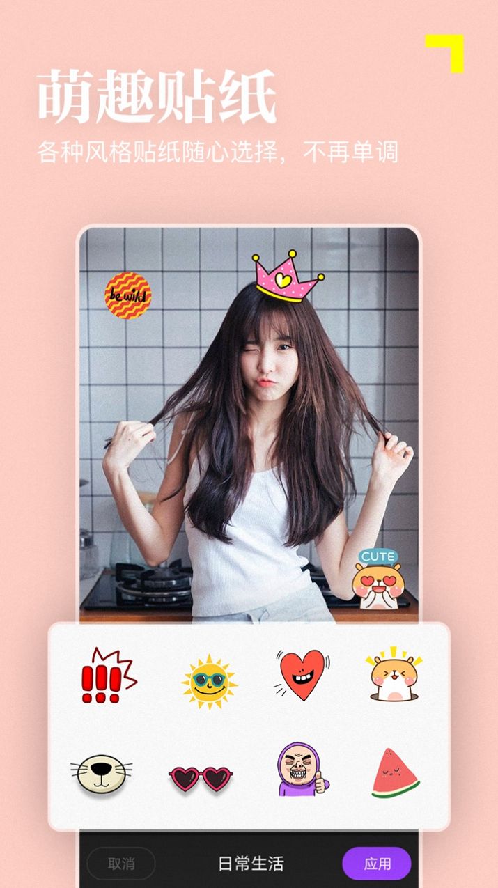 face������ͼ��׿������ v1.8