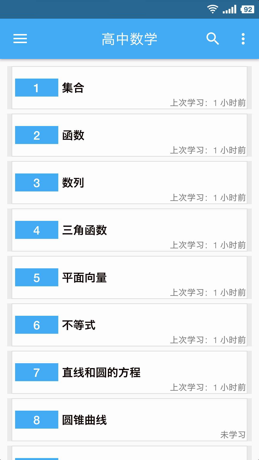 �����������������°�������� v32.0