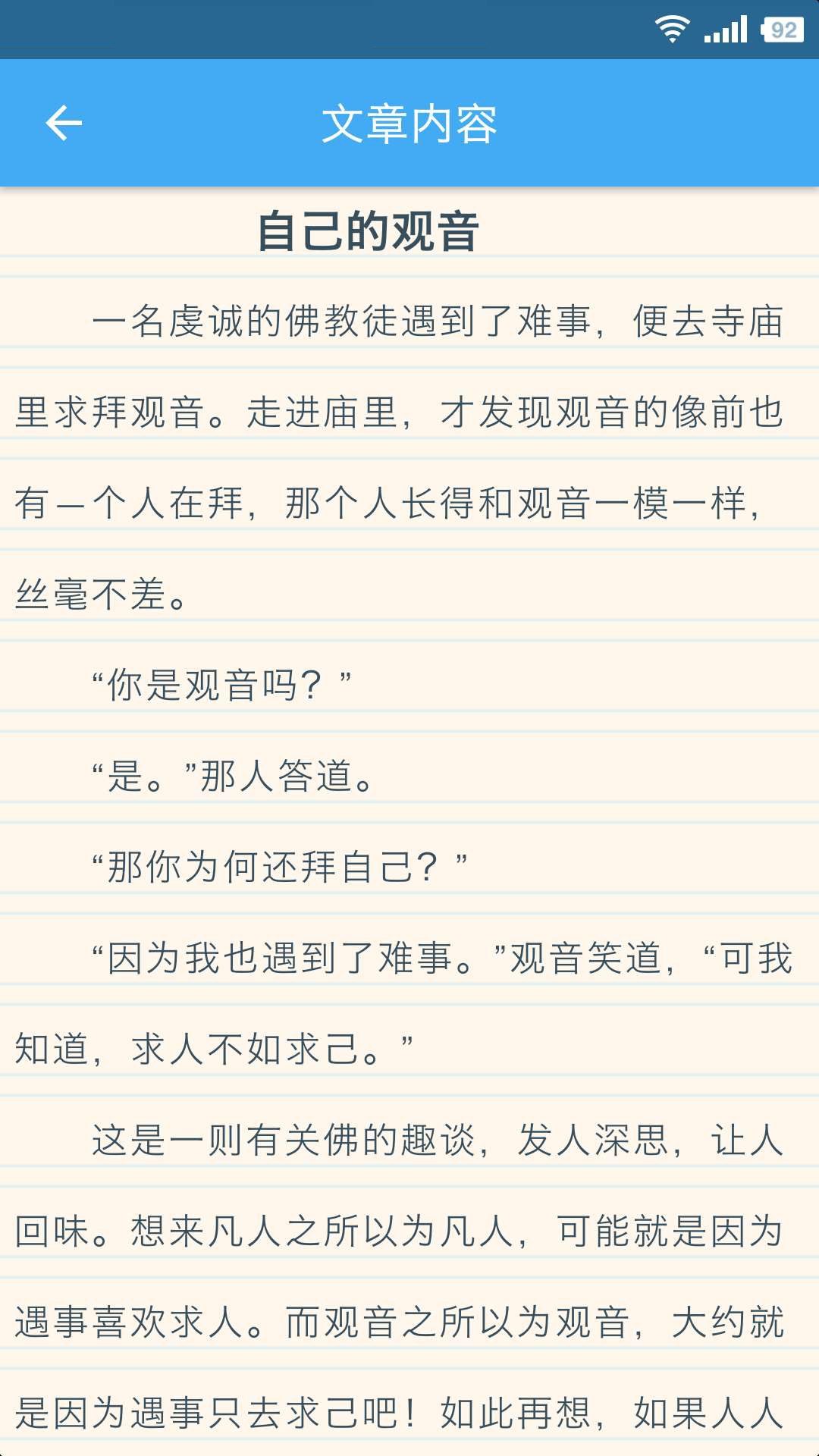 �����������������°�������� v32.0