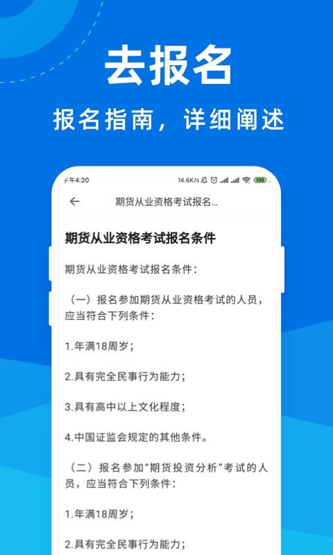 �ڻ���ҵ�ʸ񱦵��ֻ�apk��װ������ v1.0.0