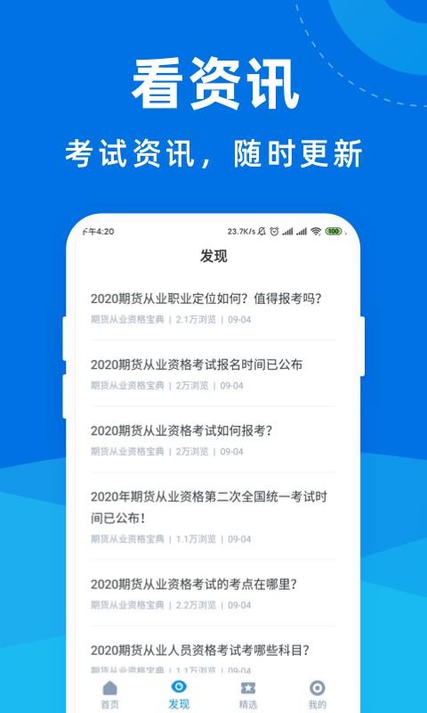 �ڻ���ҵ�ʸ񱦵��ֻ�apk��װ������ v1.0.0