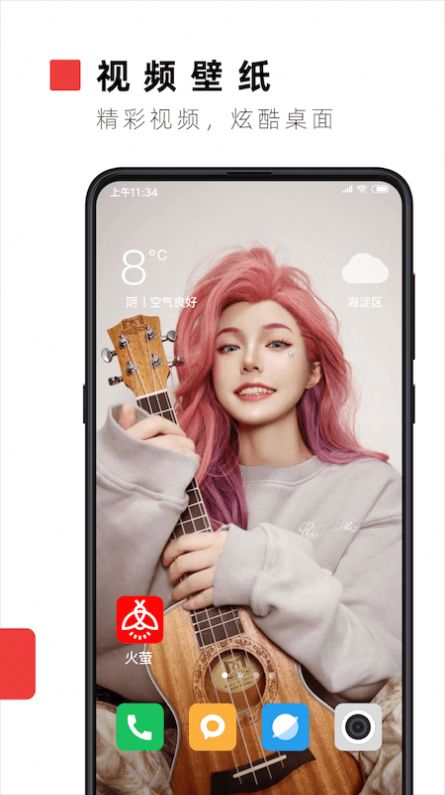 ��ө��ֽ��׿������ v1.0.2