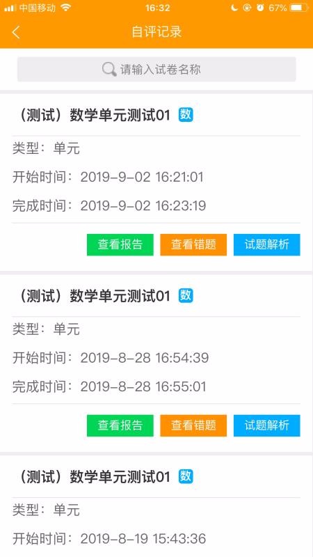 ���������ҳ������°�������� v1.0.5