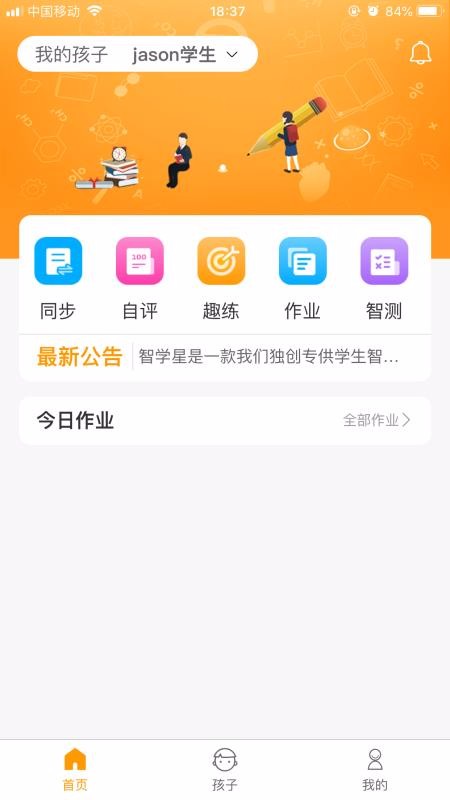 ���������ҳ������°�������� v1.0.5