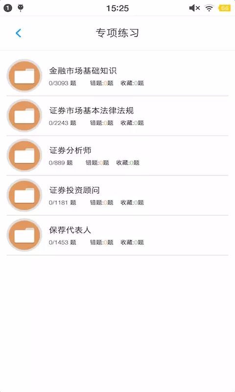 ֤ȯ��ҵ�ʸ��⼯���°�������� v1.4.202101