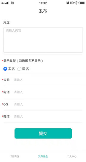 �人���̱���׿������ v1.1.8