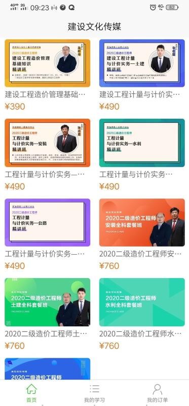 �����Ļ���ý���°�������ص�ַ v1.3.6