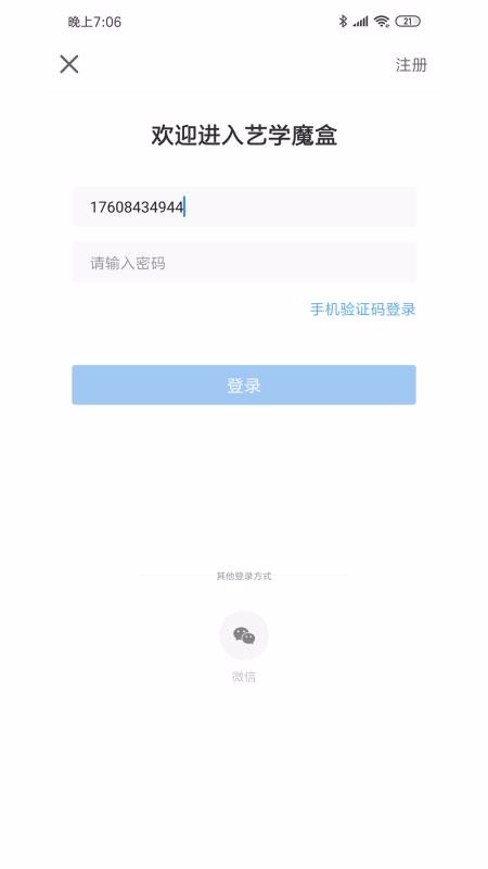 ��ѧħ�����°�������ص�ַ v1.0.25