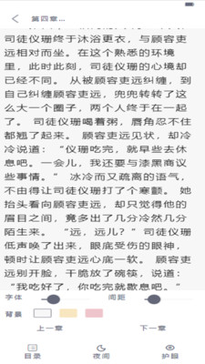 ׷���ʦС˵�Ķ������°�������� v1.0.0