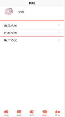 ׷���ʦС˵�Ķ������°�������� v1.0.0