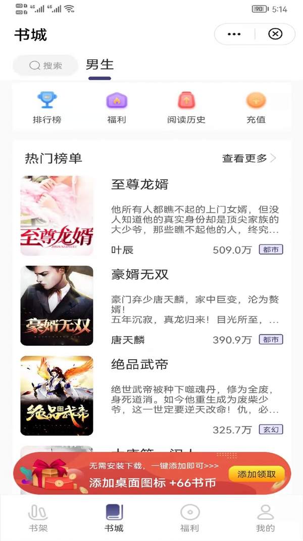 ˼���Ķ�С˵���°�������ص�ַ v3.00.00