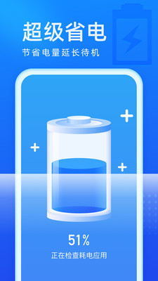 �����Ż���׿������ v1.0.0