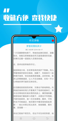 ѧ�����Ĵ�ȫ���°�������ص�ַ v1.9