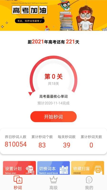 ��ʰ����°�������ص�ַ v2.0.9