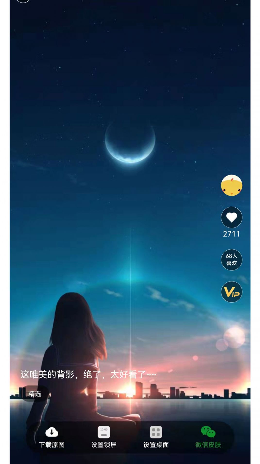 �Ϸ��ֽ��׿������ v1.2.1