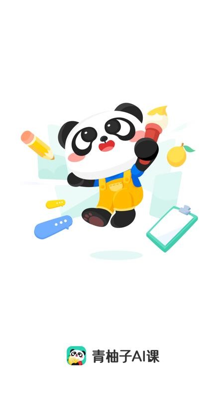 ������AI���ֻ�apk��װ������ v1.0.1