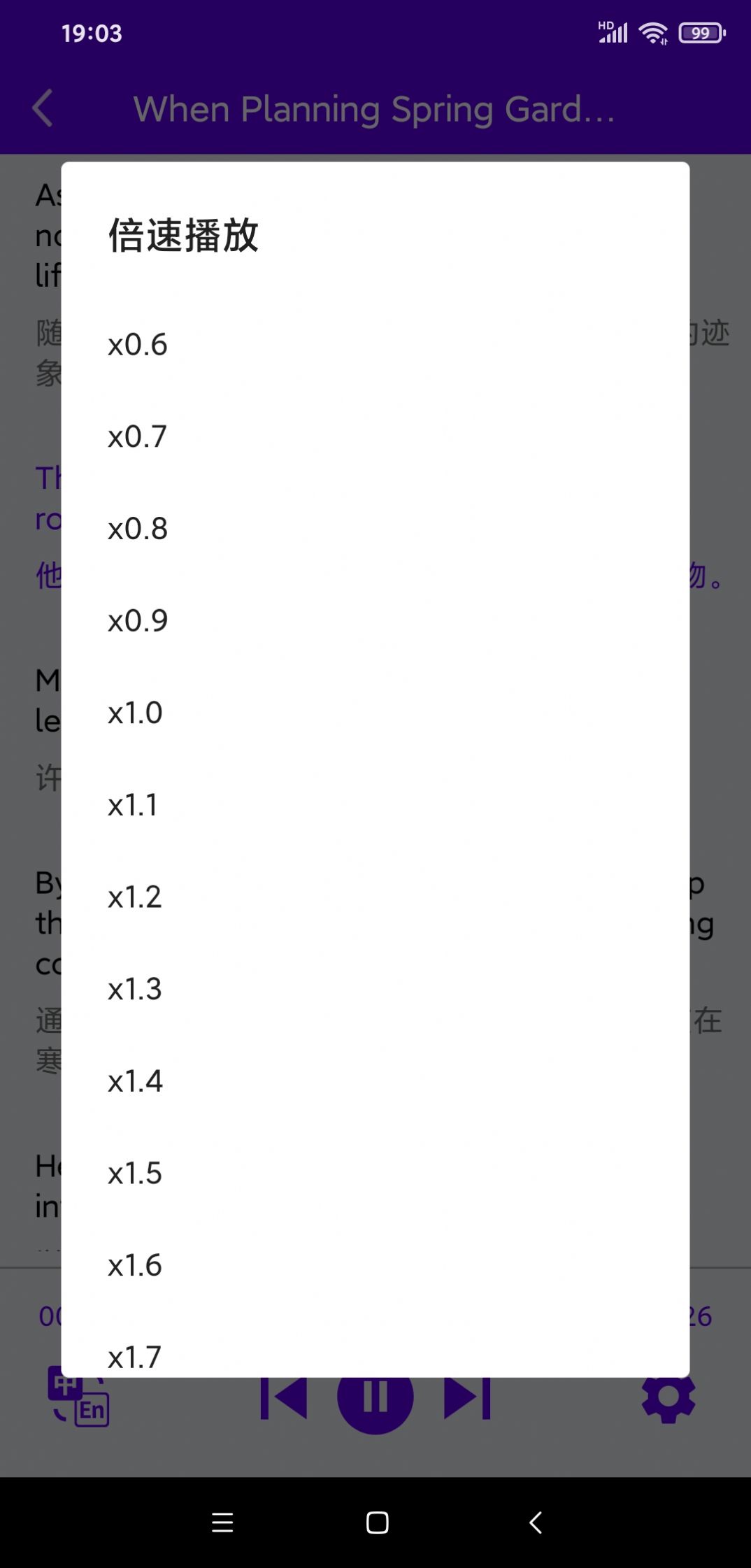 VOAӢ������ֻ�apk��װ������ v1.0