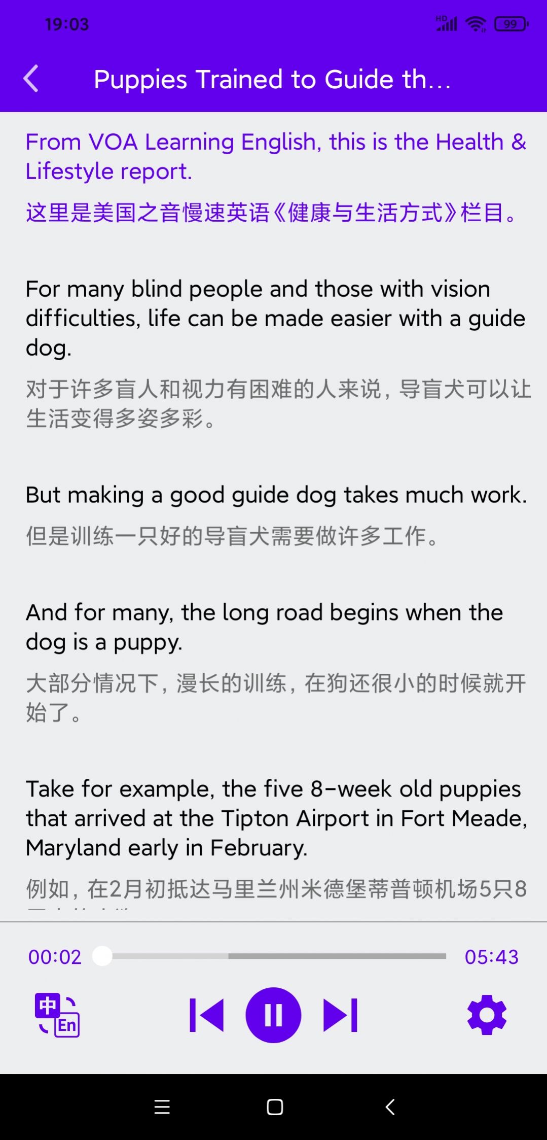 VOAӢ������ֻ�apk��װ������ v1.0