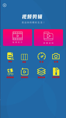 ����Ƶ������������׿������ v1.0.0