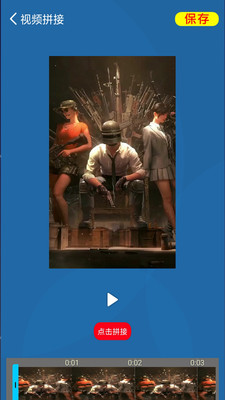 ����Ƶ������������׿������ v1.0.0