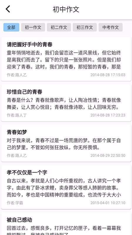 ���ľ����ֻ�apk��װ������ v1.1.2