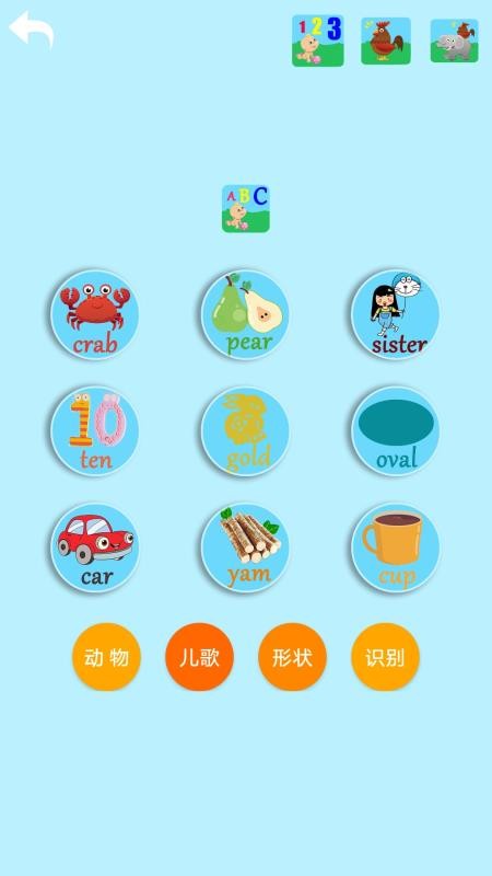 ����Ӣ�����°�������ص�ַ v1.6