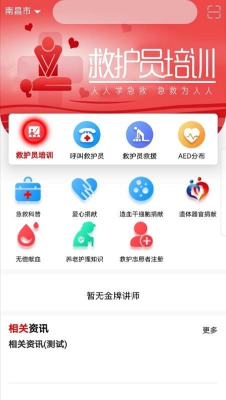 �۾��ֻ�apk��װ������ v1.0.7
