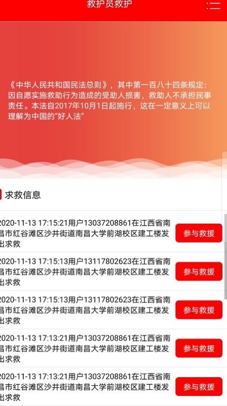 �۾��ֻ�apk��װ������ v1.0.7