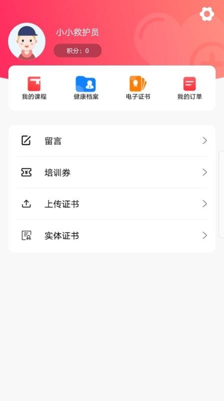 �۾��ֻ�apk��װ������ v1.0.7