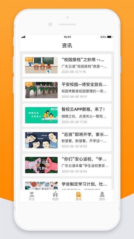 ��У�Ƽҳ������°�������� v1.8.3