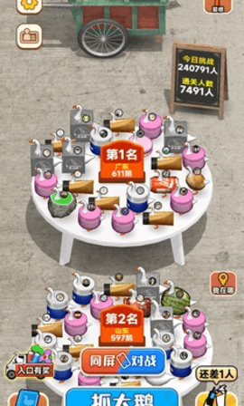 ץ����޹������°�׿������� v1.0