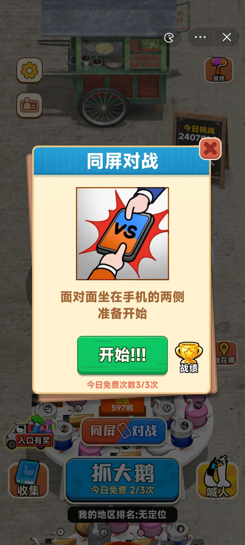 ץ����޹������°�׿������� v1.0