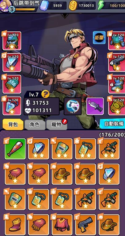 ���ڻ����Ӱ�׿���°����� v1.3.4