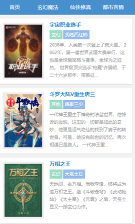 �������б����°�������ص�ַ v3.01.00