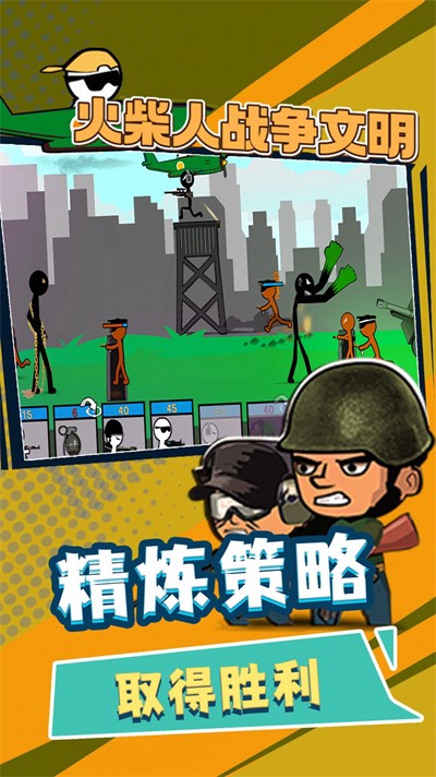 �����ս���������°�׿������� v2.2