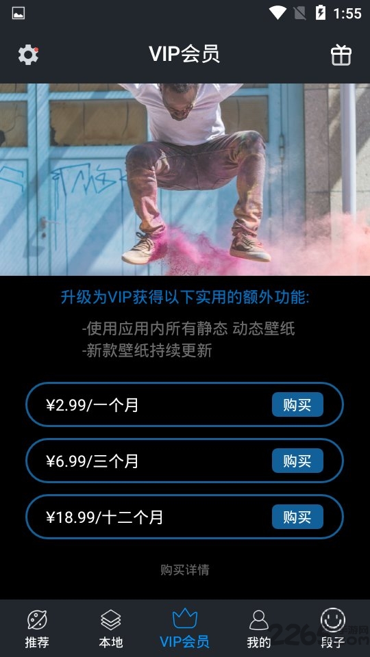 ŷ���ֻ���ֽ��׿������ v2.3.3