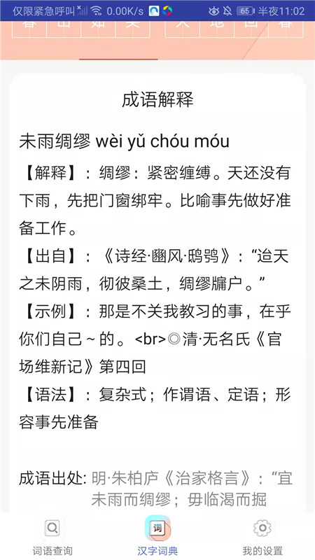 С�����ҵ��׿������ v1