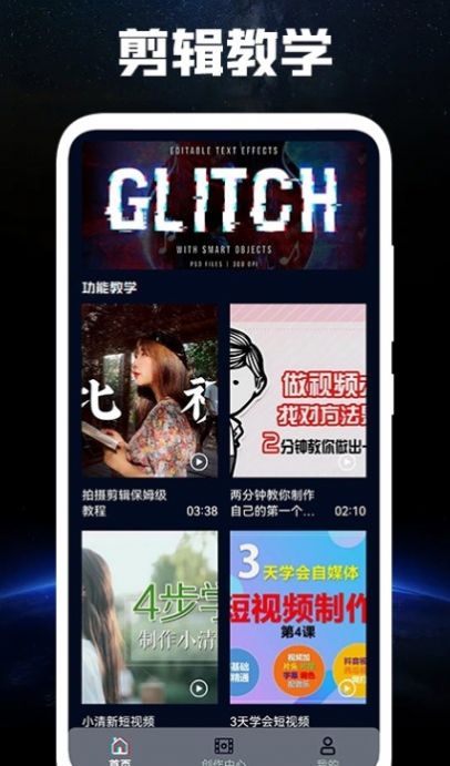 ������Ƶ�༭��׿������ v1.2