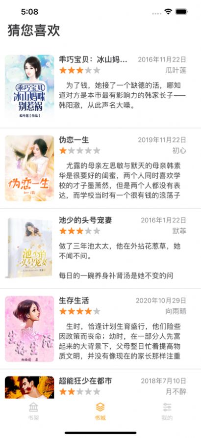 ����С˵���°�������ص�ַ v1.0.0