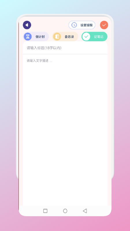 �ǳ���ͨ����ͨ�ʼ����°����� v1.1