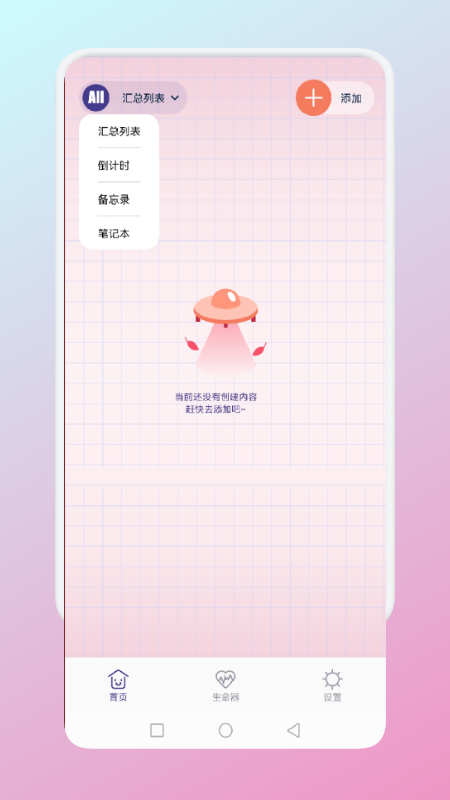 �ǳ���ͨ����ͨ�ʼ����°����� v1.1