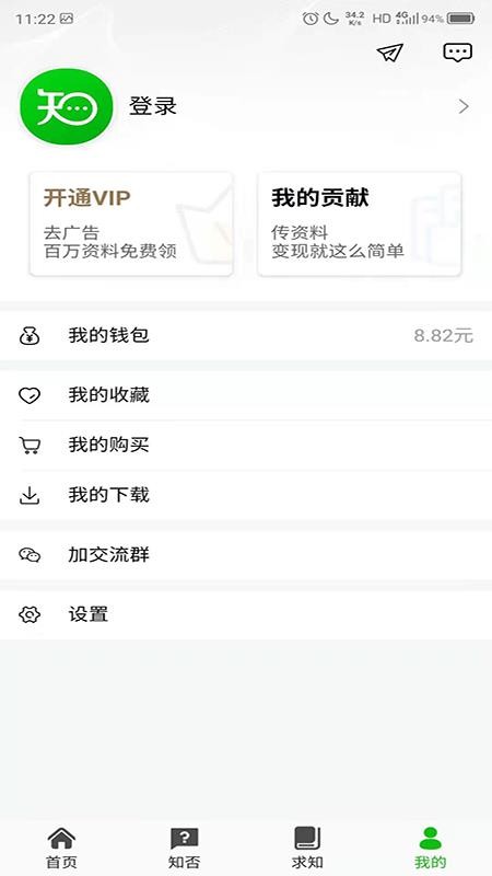 ֪���ѧ���°�������ص�ַ v7.0.0