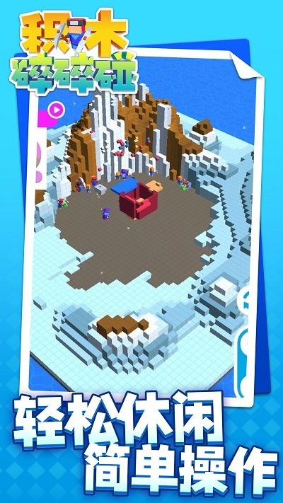 ��ľ���������°�׿������� v1.1.1