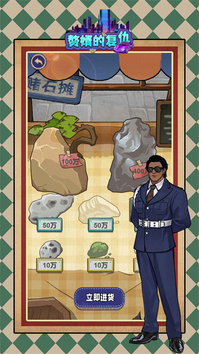 ׸���ĸ������°�׿������� v1.0.4