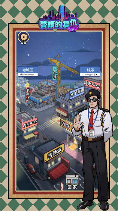 ׸���ĸ������°�׿������� v1.0.4